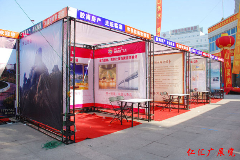 展覽物料1