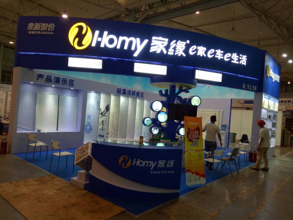 家緣