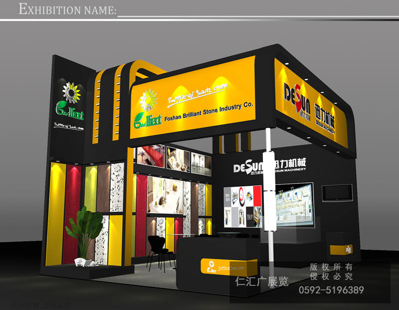 石材展 迅力機械