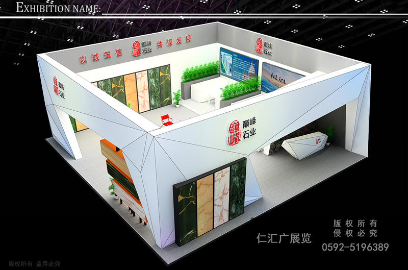 石材展 巔峰石業(yè)