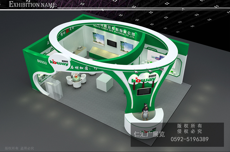 石材展 柯威