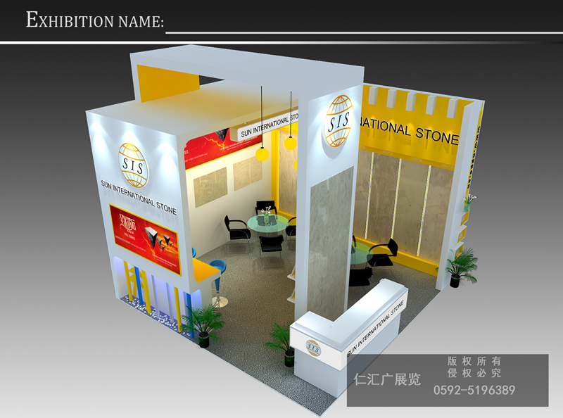 石材展 圣米爾后
