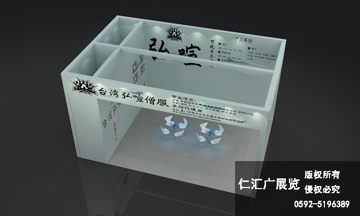桁架結構展臺 佛事展弘喧