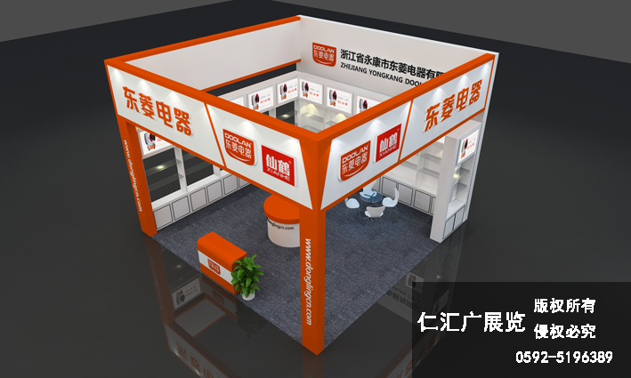 生活用品展 東菱電器