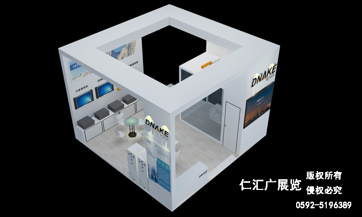 北京展 狄耐克