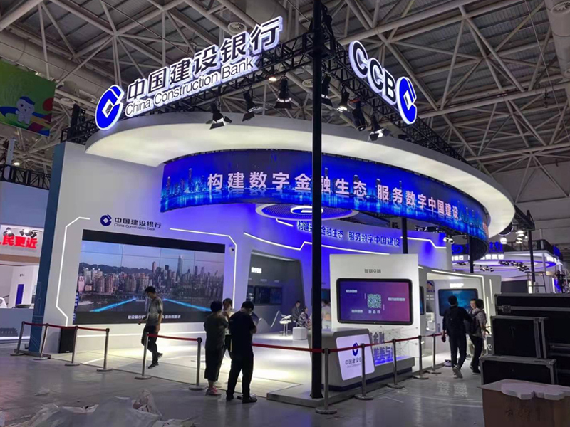 建設銀行