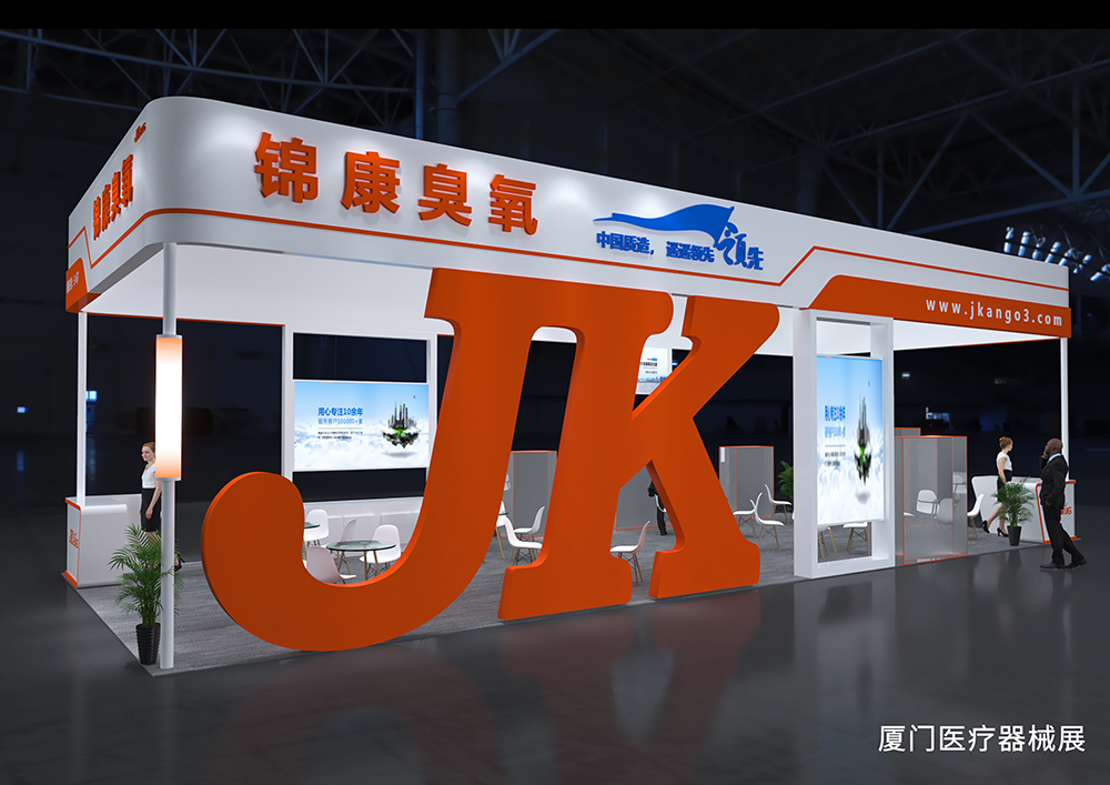 藥機展