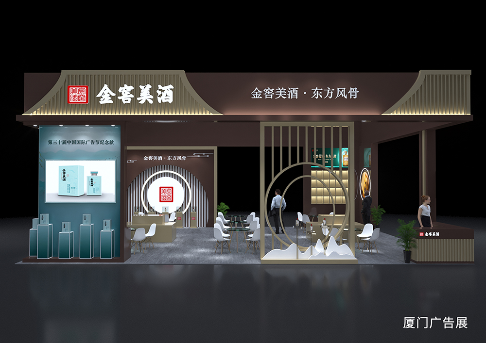 廣告節(jié)