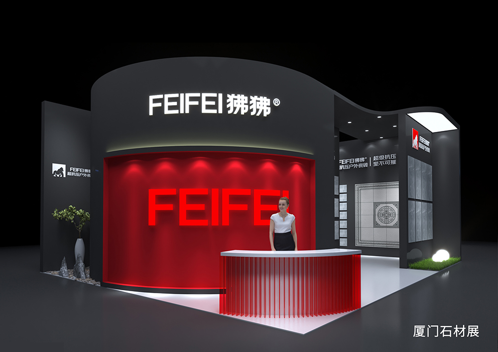 廈門石材展