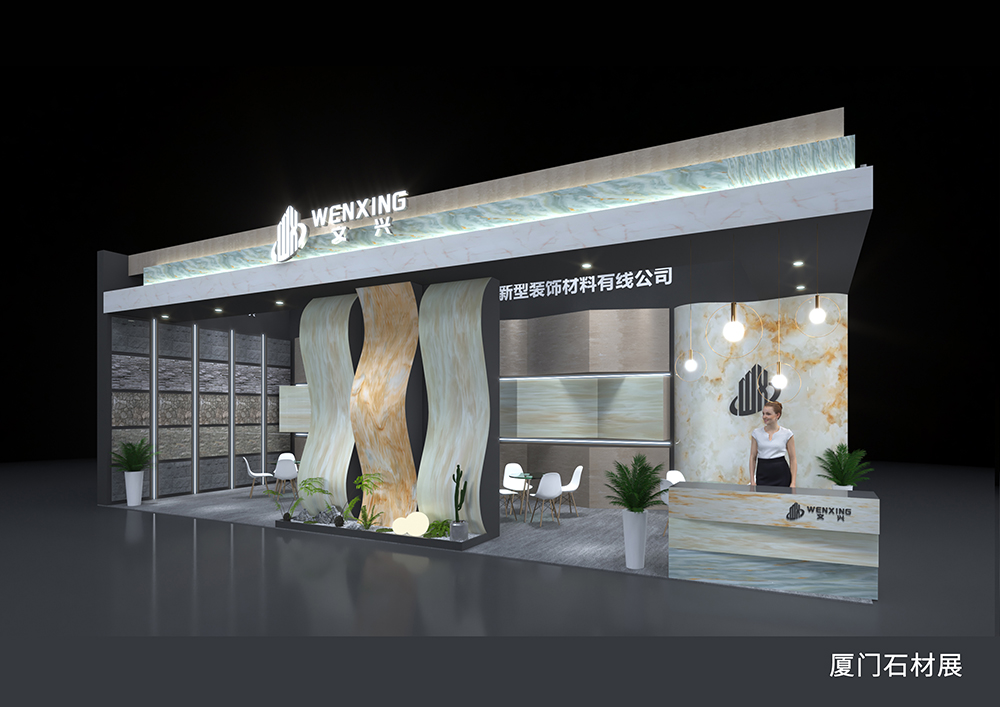 廈門石材展
