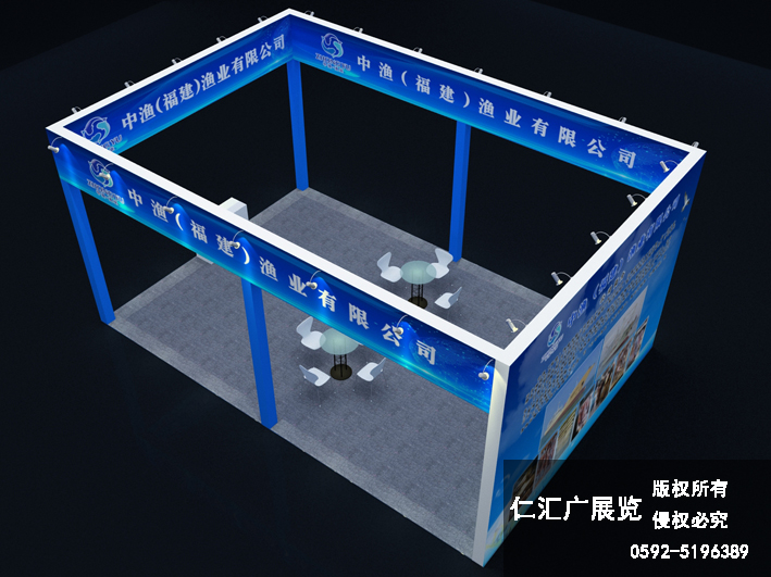中漁 (1).jpg
