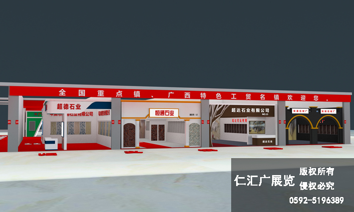 歸義鎮3.jpg