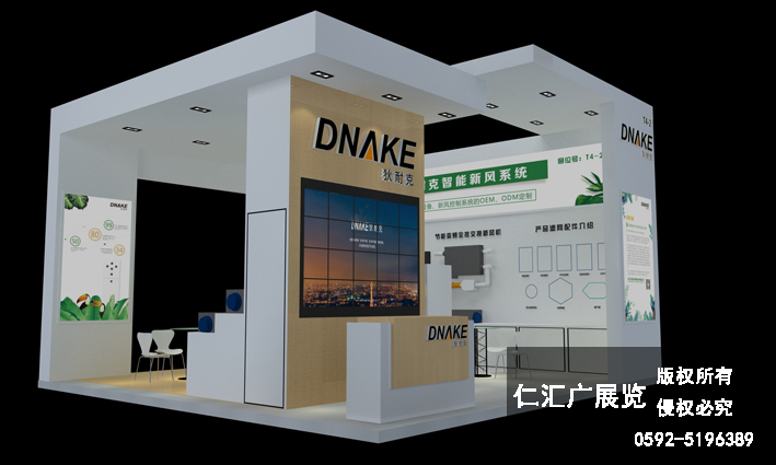 鄭州展6.jpg